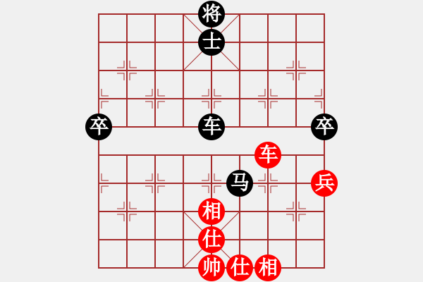 象棋棋譜圖片：張飛(1350) 先負(fù) 金鉤炮(1238).PGN - 步數(shù)：90 