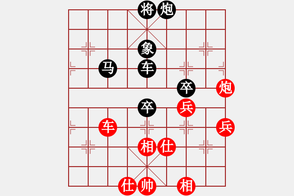 象棋棋譜圖片：名劍之隱(8段)-負(fù)-小愚小智(月將) - 步數(shù)：110 