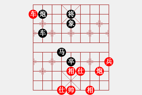 象棋棋谱图片：名剑之隐(8段)-负-小愚小智(月将) - 步数：130 