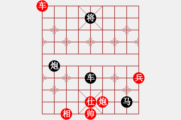 象棋棋譜圖片：名劍之隱(8段)-負(fù)-小愚小智(月將) - 步數(shù)：170 