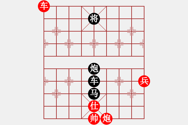 象棋棋譜圖片：名劍之隱(8段)-負(fù)-小愚小智(月將) - 步數(shù)：180 