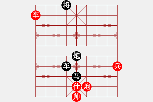 象棋棋谱图片：名剑之隐(8段)-负-小愚小智(月将) - 步数：190 