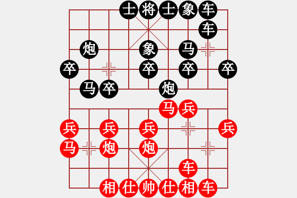 象棋棋谱图片：名剑之隐(8段)-负-小愚小智(月将) - 步数：20 