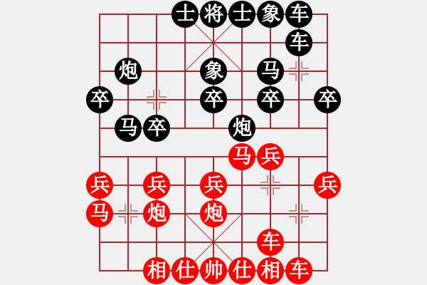 象棋棋譜圖片：名劍之隱(8段)-負(fù)-小愚小智(月將) - 步數(shù)：20 