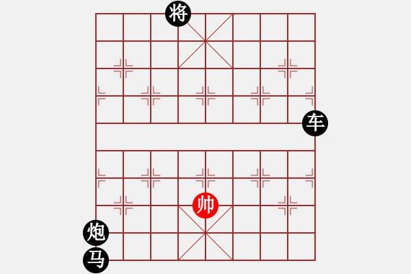 象棋棋谱图片：名剑之隐(8段)-负-小愚小智(月将) - 步数：210 