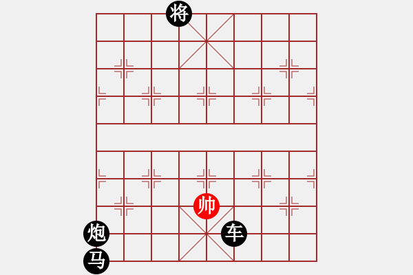 象棋棋谱图片：名剑之隐(8段)-负-小愚小智(月将) - 步数：214 