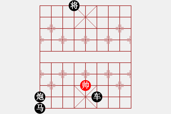 象棋棋譜圖片：名劍之隱(8段)-負(fù)-小愚小智(月將) - 步數(shù)：214 