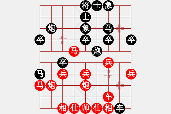 象棋棋谱图片：名剑之隐(8段)-负-小愚小智(月将) - 步数：30 