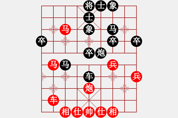 象棋棋谱图片：名剑之隐(8段)-负-小愚小智(月将) - 步数：40 