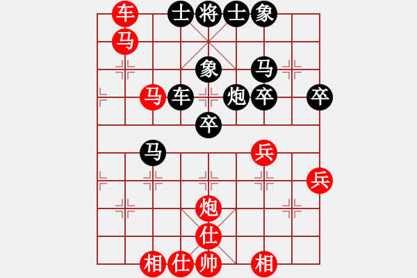 象棋棋谱图片：名剑之隐(8段)-负-小愚小智(月将) - 步数：50 