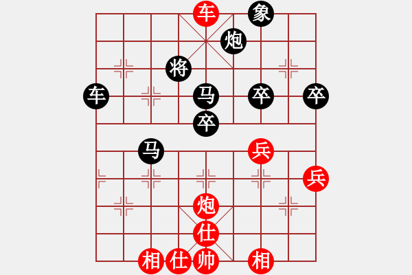 象棋棋谱图片：名剑之隐(8段)-负-小愚小智(月将) - 步数：70 