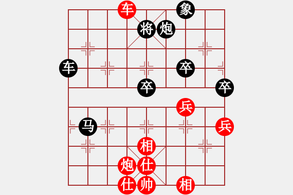 象棋棋谱图片：名剑之隐(8段)-负-小愚小智(月将) - 步数：80 