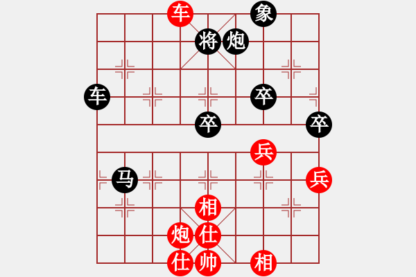 象棋棋譜圖片：名劍之隱(8段)-負(fù)-小愚小智(月將) - 步數(shù)：80 