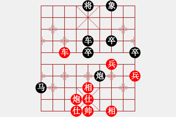 象棋棋谱图片：名剑之隐(8段)-负-小愚小智(月将) - 步数：90 