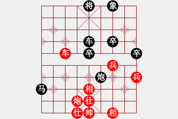 象棋棋譜圖片：名劍之隱(8段)-負(fù)-小愚小智(月將) - 步數(shù)：90 