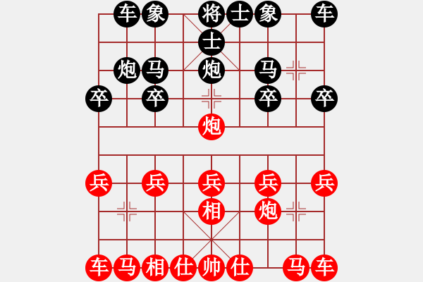 象棋棋譜圖片：三臺怪手[1127175411] -VS- 大漠孤煙[809009055] - 步數(shù)：10 