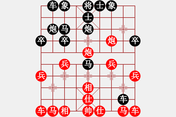 象棋棋譜圖片：三臺怪手[1127175411] -VS- 大漠孤煙[809009055] - 步數(shù)：20 