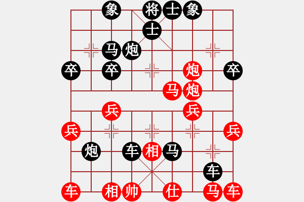 象棋棋譜圖片：三臺怪手[1127175411] -VS- 大漠孤煙[809009055] - 步數(shù)：32 