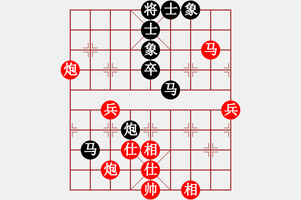 象棋棋譜圖片：河北 李來(lái)群 和 江蘇 徐天紅 - 步數(shù)：70 