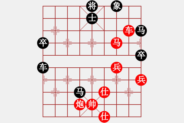 象棋棋譜圖片：快樂布衣先勝天啊 - 步數(shù)：60 