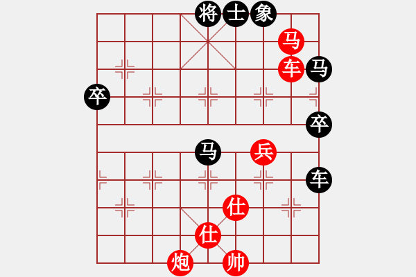 象棋棋譜圖片：快樂布衣先勝天啊 - 步數(shù)：69 