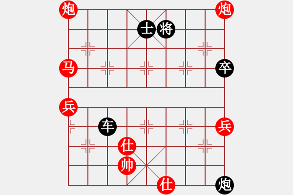 象棋棋譜圖片：肖春堂大師(2段)-負-tcty(1段) - 步數(shù)：100 