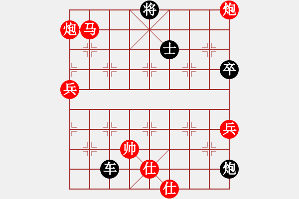 象棋棋譜圖片：肖春堂大師(2段)-負-tcty(1段) - 步數(shù)：110 