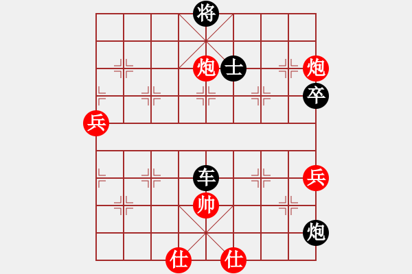 象棋棋譜圖片：肖春堂大師(2段)-負-tcty(1段) - 步數(shù)：130 