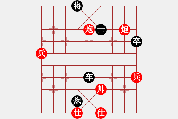 象棋棋譜圖片：肖春堂大師(2段)-負-tcty(1段) - 步數(shù)：140 