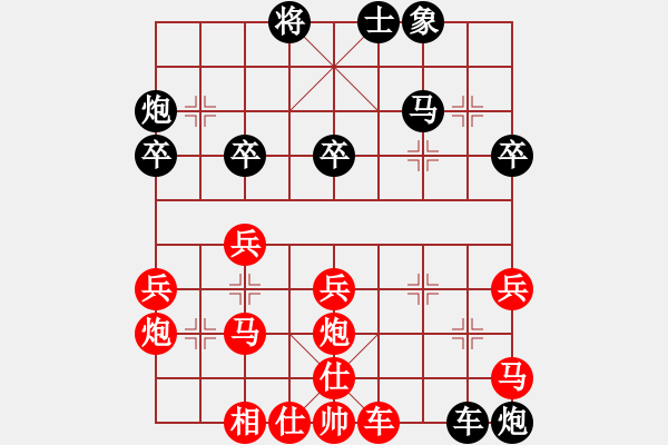 象棋棋譜圖片：肖春堂大師(2段)-負-tcty(1段) - 步數(shù)：40 