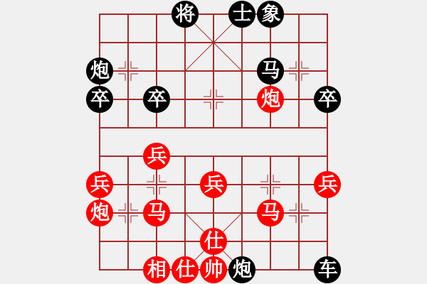 象棋棋譜圖片：肖春堂大師(2段)-負-tcty(1段) - 步數(shù)：50 