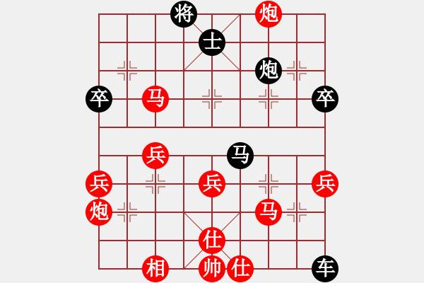 象棋棋譜圖片：肖春堂大師(2段)-負-tcty(1段) - 步數(shù)：60 