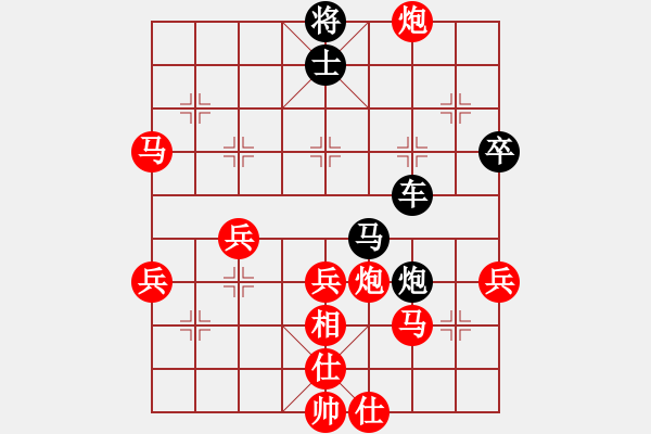 象棋棋譜圖片：肖春堂大師(2段)-負-tcty(1段) - 步數(shù)：70 