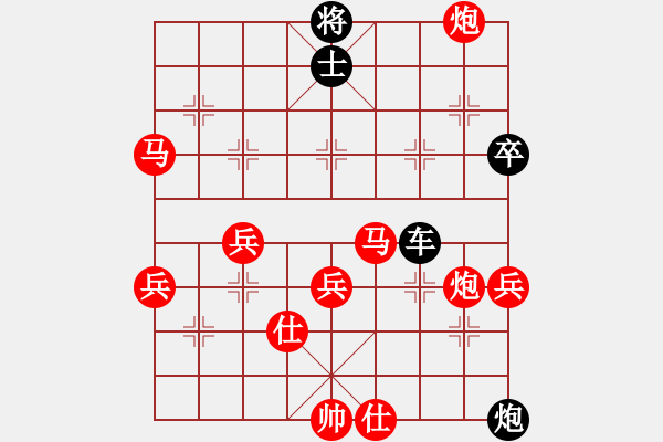 象棋棋譜圖片：肖春堂大師(2段)-負-tcty(1段) - 步數(shù)：80 