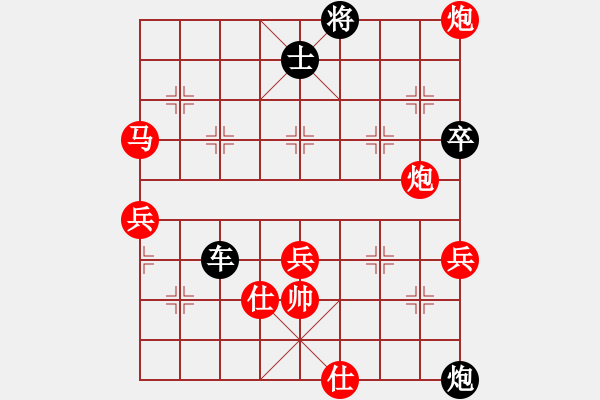 象棋棋譜圖片：肖春堂大師(2段)-負-tcty(1段) - 步數(shù)：90 