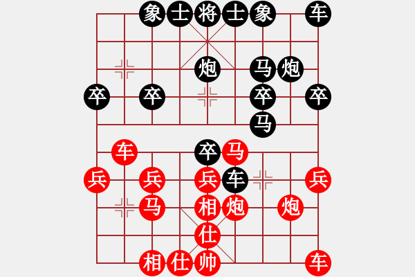 象棋棋谱图片：林海雪原[红] -VS- 横才俊儒[黑] - 步数：20 