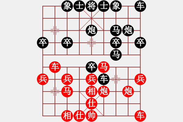 象棋棋譜圖片：林海雪原[紅] -VS- 橫才俊儒[黑] - 步數(shù)：20 