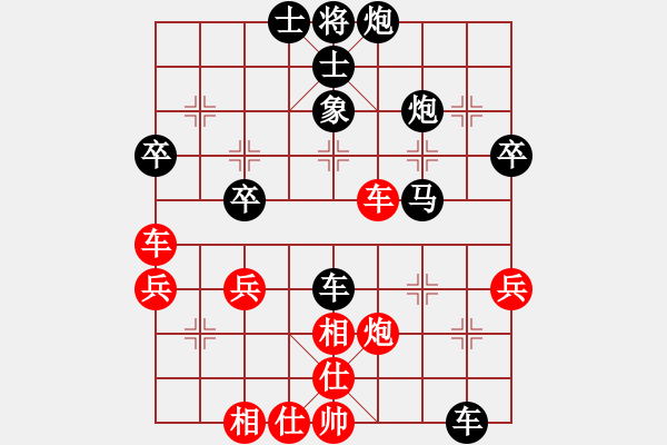 象棋棋譜圖片：林海雪原[紅] -VS- 橫才俊儒[黑] - 步數(shù)：50 