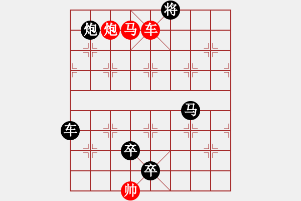 象棋棋譜圖片：G. 美術社老板－難度中：第136局 - 步數(shù)：10 