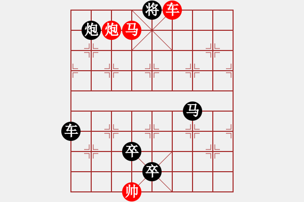 象棋棋譜圖片：G. 美術社老板－難度中：第136局 - 步數(shù)：13 