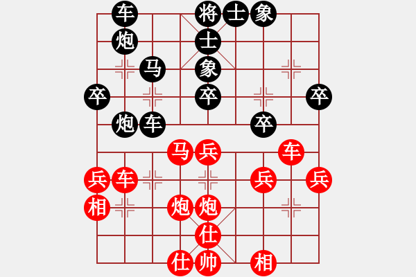 象棋棋譜圖片：妓男汪前進(2段)-負-騷貨潘金蓮(5段) - 步數(shù)：40 