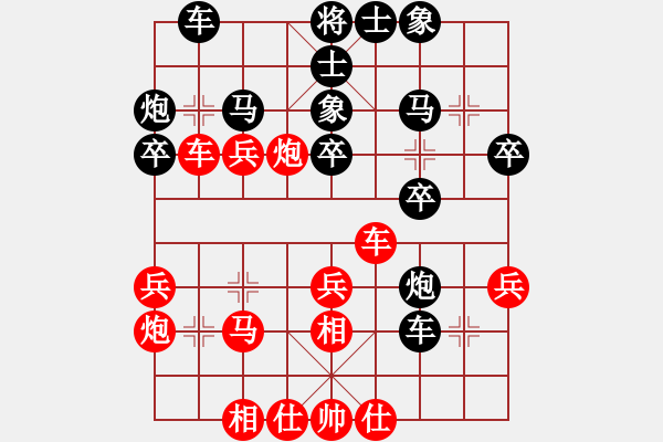 象棋棋譜圖片：B組2輪3臺(tái) - 陳強(qiáng)安 VS 梁達(dá)民 - 步數(shù)：30 