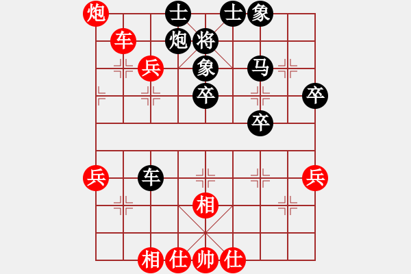 象棋棋譜圖片：B組2輪3臺(tái) - 陳強(qiáng)安 VS 梁達(dá)民 - 步數(shù)：50 