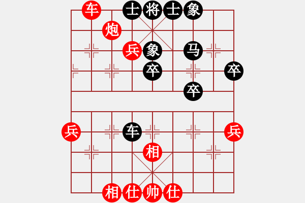 象棋棋譜圖片：B組2輪3臺(tái) - 陳強(qiáng)安 VS 梁達(dá)民 - 步數(shù)：60 