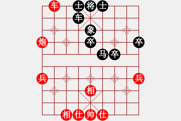 象棋棋譜圖片：B組2輪3臺(tái) - 陳強(qiáng)安 VS 梁達(dá)民 - 步數(shù)：70 