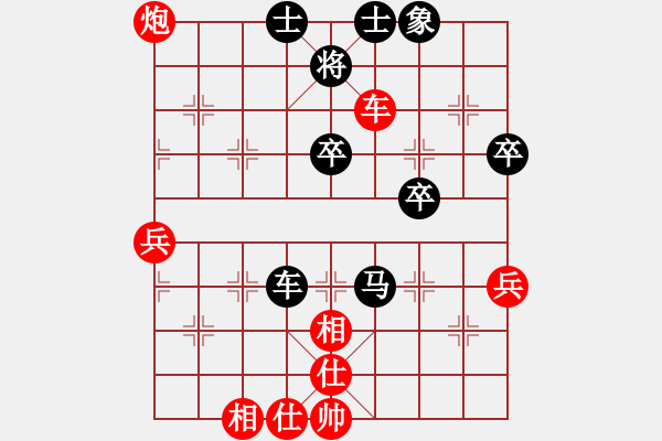 象棋棋譜圖片：B組2輪3臺(tái) - 陳強(qiáng)安 VS 梁達(dá)民 - 步數(shù)：80 