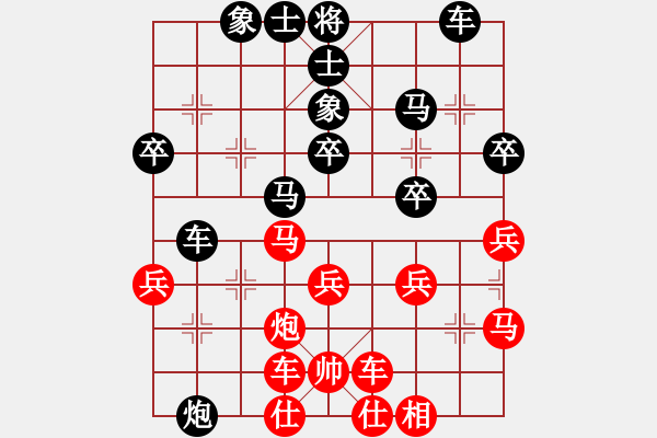 象棋棋譜圖片：17第3屆傅山杯第7輪 沙寶田 負 宋鵬飛 - 步數(shù)：40 