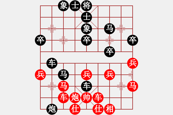 象棋棋譜圖片：17第3屆傅山杯第7輪 沙寶田 負 宋鵬飛 - 步數(shù)：46 