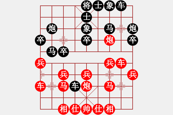 象棋棋譜圖片：五八炮進三兵對屏風馬進3卒飛右象 - 步數：20 