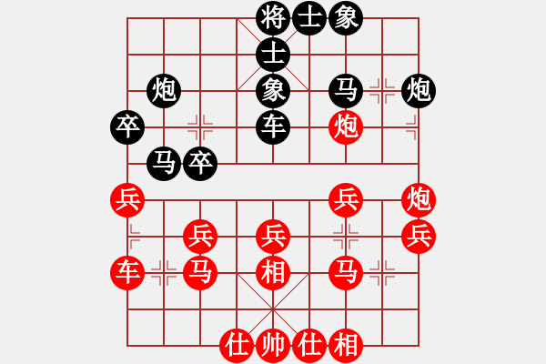 象棋棋譜圖片：五八炮進三兵對屏風馬進3卒飛右象 - 步數：30 